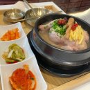 더좋은탕 이미지