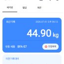 마른 비만 한의원 다이어트 후기 | 양재역 365한의원 날씬예약 복용 솔직 후기