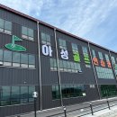 남원야외스크린 네이버블로그