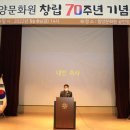 호남문화원 이미지