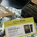 아이비타 홈 이미지