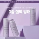 선(SUN)마스터 이미지