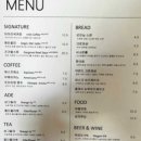 산장커피숍
