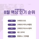 바이올렛베이프샵 이미지