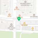 한아름 식자재마트 | 2동탄 여울프라임마트 가오픈! 동탄 민생회복 소비쿠폰 사용 가능한 마트 리스트 한눈에 정리