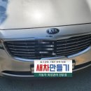 새차만들기카정비