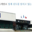 싱크케어북부지사 이미지