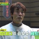 장진희 카카오 검색결과