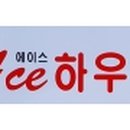 에이스하우징공인중개사사무소 이미지