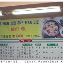 친절한아줌마