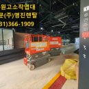 명진세차장 이미지