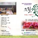 음악이 함께하는 밤 이미지