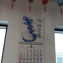 서부대반점 이미지