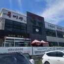 음봉면 음봉로681번길 | 나만 몰랐던 음봉 갈비, 냉면 맛집 [육미관]에서 석갈비 먹고 온 후기