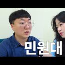 퇴근5분전 이미지