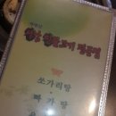 서남민물고기