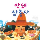 책 속 소품 만들기 네이버블로그