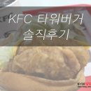 KFC연제이마트 이미지