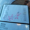 하우리부일호횟집 이미지