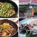 팔포식당 이미지