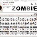 [2011년7월:드럼배우기,드럼학원,드럼배우는곳,드럼동호회,연습실--＞드럼치는감빵 "704호 진도 모니터촬영-고민정님]밴드곡카피: Zombie-TheCranberries 이미지