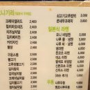 오니나루 - 김해시 인제로200번길 5 | 오니나루