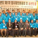 연합자동차정비공업사 이미지