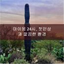 부산강아지분양 마이뭉 24시 네이버블로그