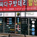 현대자동차송천점 이미지