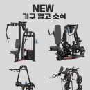 휘트니스 니즈 이미지