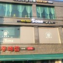 수원-0229 이미지