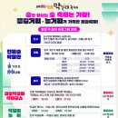 전주의맛 이미지