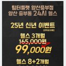 팀터틀랫 중부점 이미지