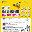 클린GPT 이미지