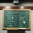 모라1동 모라역 2번 출구 | 부산맛집추천 모라맛집 소꼬리가 들어있는 소수육 모라구공스지 리얼후기