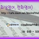 [비비 잉글리쉬] Don"t let it get you down! 이미지