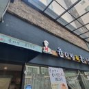 윤’s키친 이미지