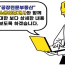 김해미소공인중개사사무소 이미지