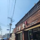 석리당