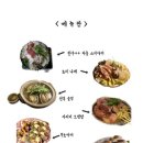아루 이미지