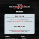 광주광역시 청소년문화의집 다목적홀 | [공연관람후기] 윤도현밴드 30주년기념 전국투어 콘서트 YB REMASTERED 3.0 : Transcendent - 광주공연