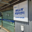믿음정비공업사 이미지
