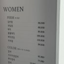 채린헤어 - 성북구 | 채린헤어