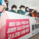 서울고속도로일반노동조합 이미지