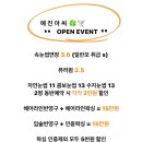 예진뷰티샵 이미지