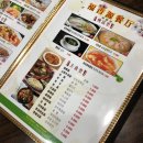 복향원마라탕