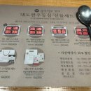 멀버리힐스, 대도식당 이미지