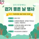 동작 이미지