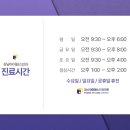 논현서울안과의원 이미지