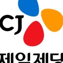씨제이제일제당(주)진천 BLOSSOM CAMPUS